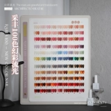 Большой набор Four Seasons Ice полупрозрачного нефритового желе Caifeng 100 цветов Fantasy Streamer Клей для ногтей для магазинов дизайна ногтей