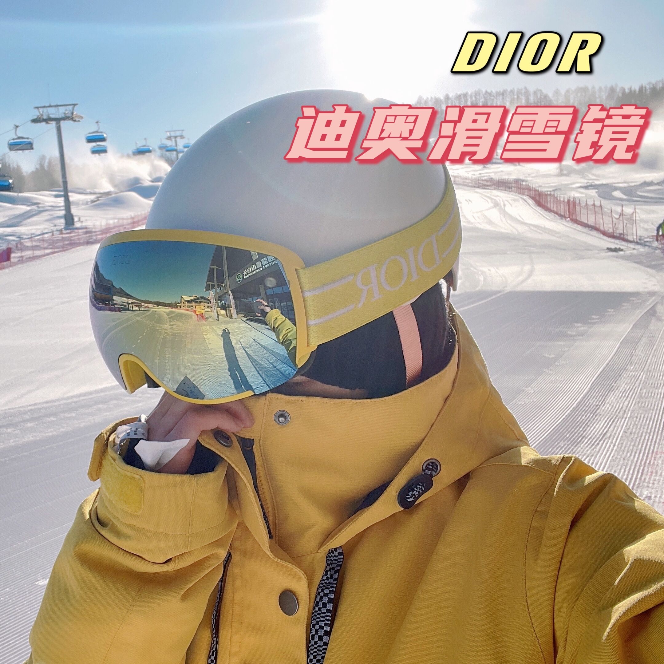 Long White Mountain Ski Equipment Rental Dior Dior Snow Mirror Anti-fog Snow Mirror male and female protective gear 3 (rental)