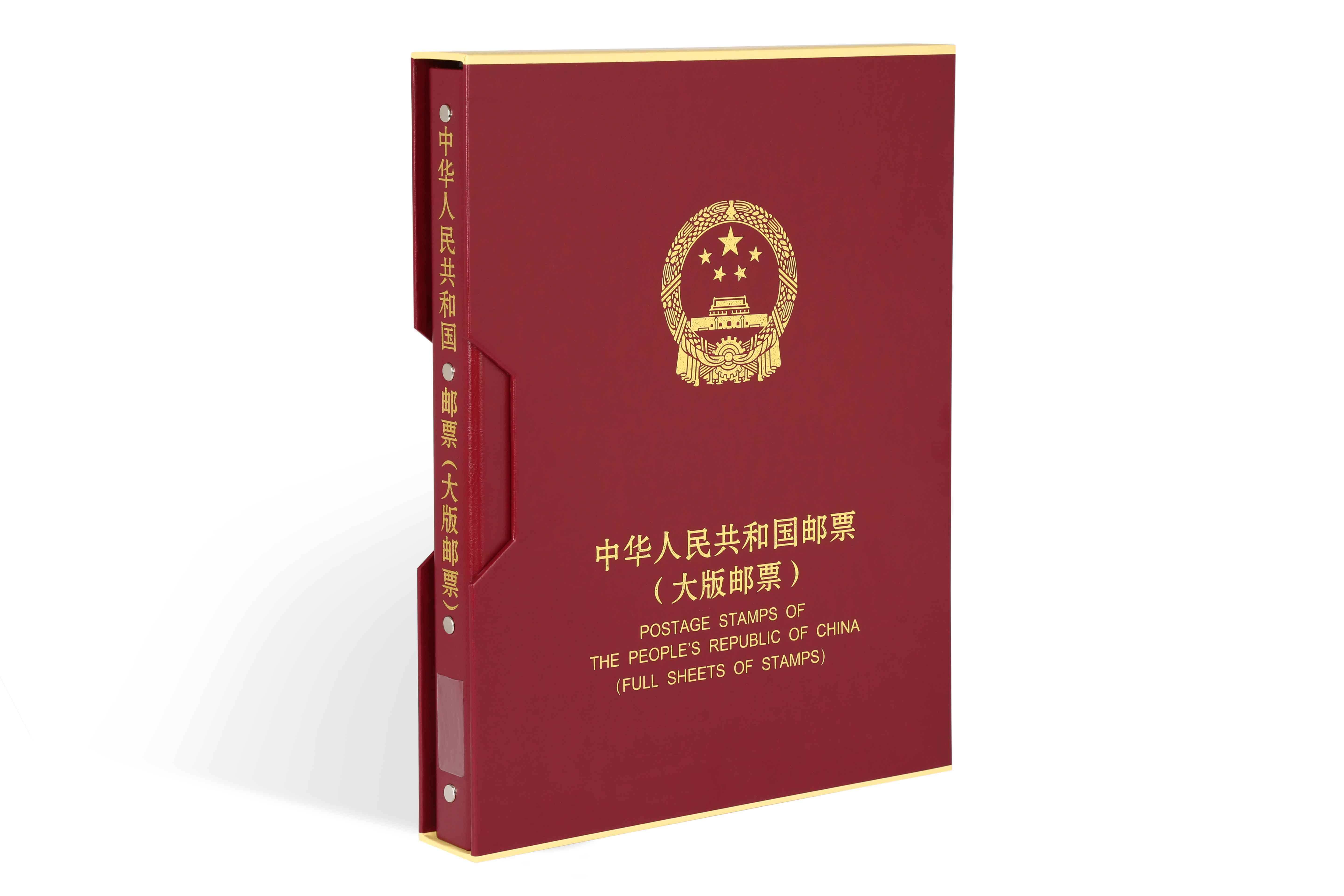 Chinese art upscale paper loose-leaf whole edition of stamps album large edition of the zodiac large edition of the zodiac books empty books can be put to 80