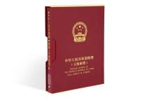 Chinese art upscale paper loose-leaf whole edition of stamps album large edition of the zodiac large edition of the zodiac books empty books can be put to 80