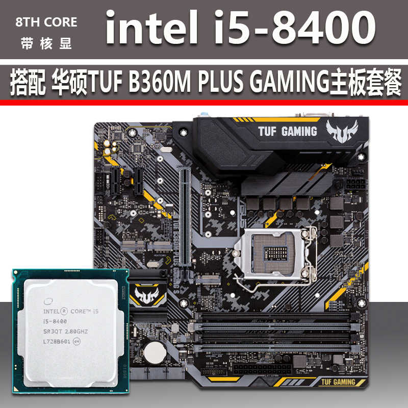asus电脑i5 Top 50件asus电脑i5 2025年10月更新- Taobao