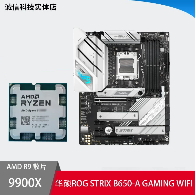 Материнская плата AMD, набор, модель R9, 9900x, модель R5, 9600x, модель R9, 9950x, 9700x, 7950x, x3, 3D