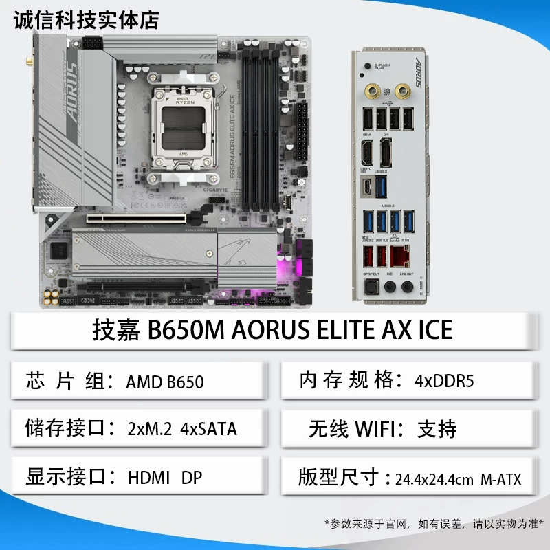 Материнская плата AMD, комплект, модель R7, 9700x, модель R5, 9600x, модель R9, 9900x, 9950x, 7800x, x3, 3D