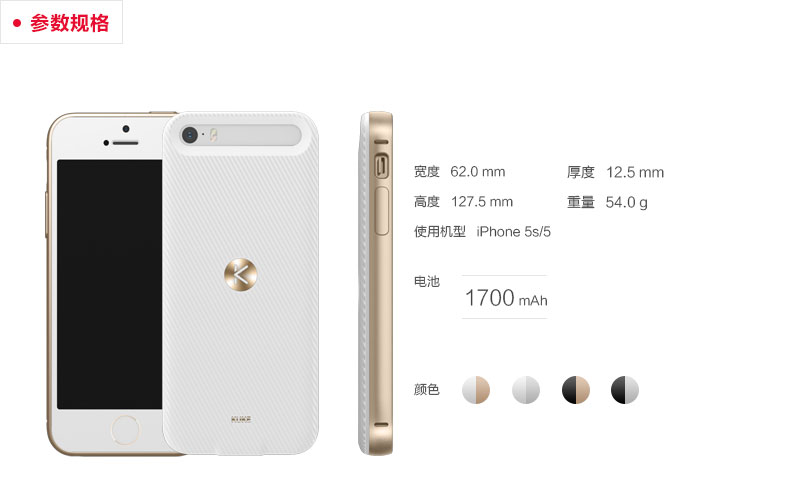 Mát 5s năng lượng Apple / SE điện thoại di động Po vỏ mát vỏ điện thoại iphone dành riêng sạc pin Clip - Ngân hàng điện thoại di động sạc dự phòng samsung 36000mah