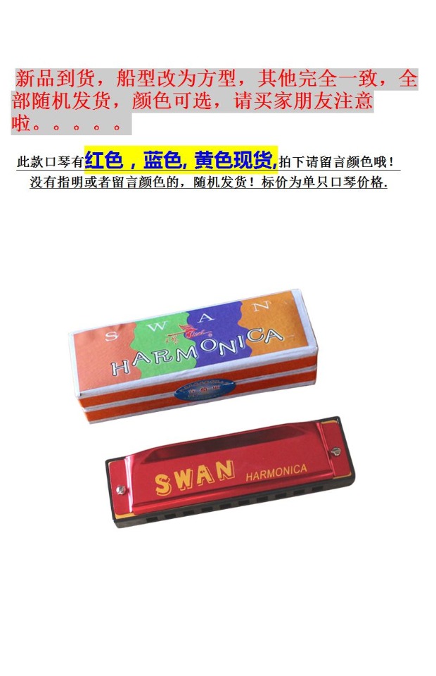 Thiên nga mười lỗ nhỏ kèn hòa âm C tông màu hòa tấu 10 lỗ đồ chơi nhạc cụ Giáng sinh quà tặng sinh nhật năm mới - Đồ chơi nhạc cụ cho trẻ em bộ trống đồ chơi cho bé