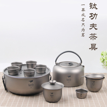 Kaisi keith pure titanium Kung Fu tea set Outdoor kettle Camping portable and easy storage ti3900