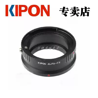KIPON ALPA-FX adapter ring for Alpa lens transfer Fuji XT4 XT3 XS10 Xpro3