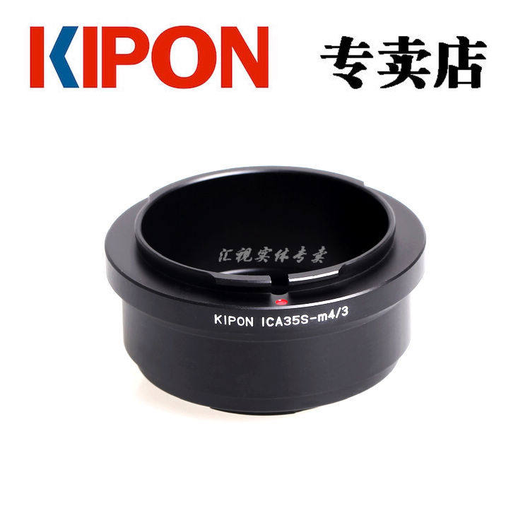 KIPON BM-M43 adapter ring suitable for Zeiss BM lens to Panasonic Olympus micro-single-eye camera M4 3
