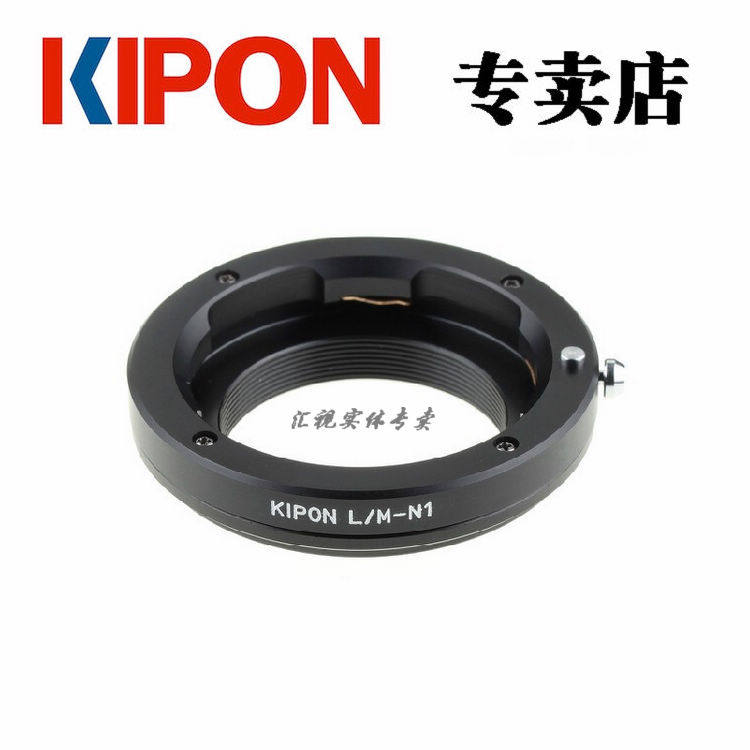 KIPON L M-N1 Adapter Ring for Leica M lens to Nikon Micro single J3 J4 J5 V3 J2 V2