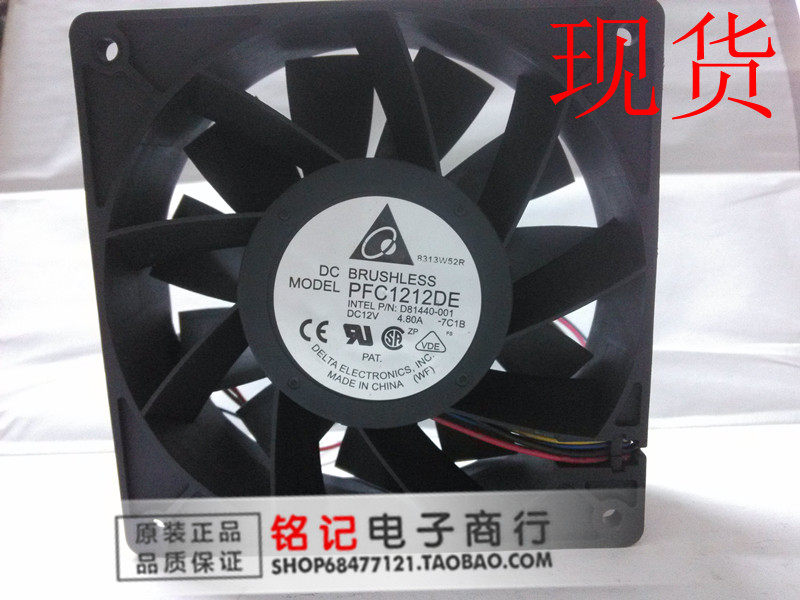 12V 12038 4 8A ultra-violent car booster ball bearing fan