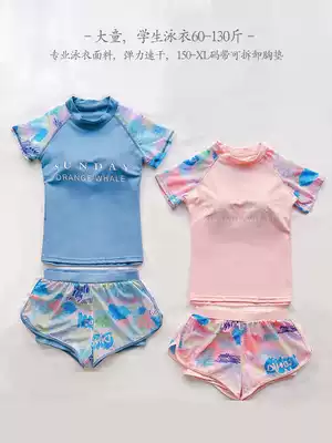 Girls ' swimsuit mid-size children's 2021 new two-piece boxer shorts Korean professional sports girls conservative 12-15 years old