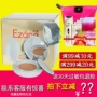 M148 punch 5 vương miện Yi Zhen Xue Chạy không trang điểm đệm khí BB cream 15g để gửi thay thế món quà mới chính hãng kem nền bb stick