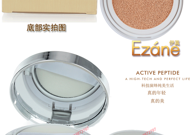 M148 punch 5 vương miện Yi Zhen Xue Chạy không trang điểm đệm khí BB cream 15g để gửi thay thế món quà mới chính hãng kem nền chống nắng hàn quốc