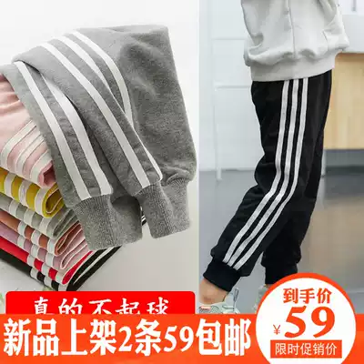 Primary school uniform pants three bars girls black and white striped pants 2019 spring and autumn children Red Sports