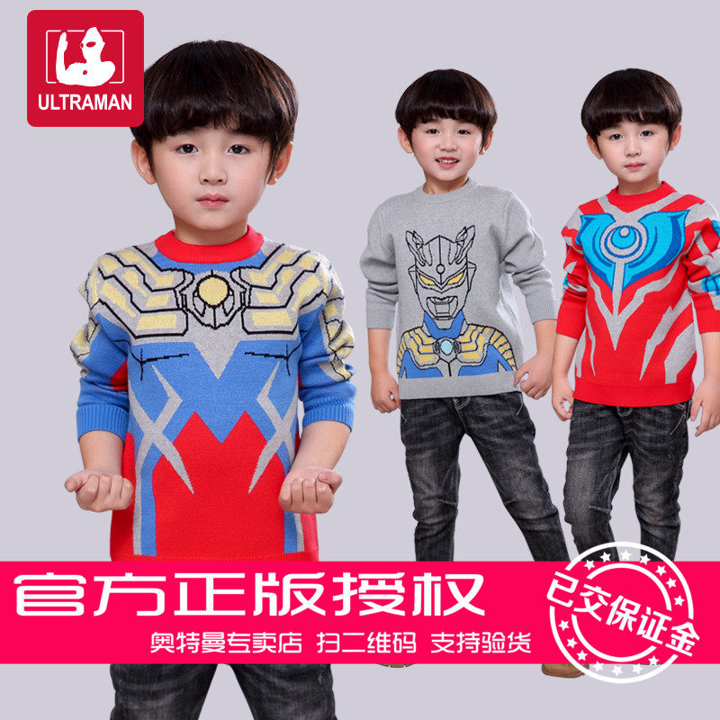 Ultraman clothes children cartoon sweater 2019 autumn and winter new boys pullover sweater sweater jacket tide