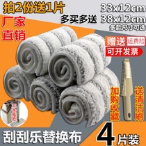 Scratch flat mop replacement mop hand-wash-free fiber adhesive mop head sticky-type lazy mop head