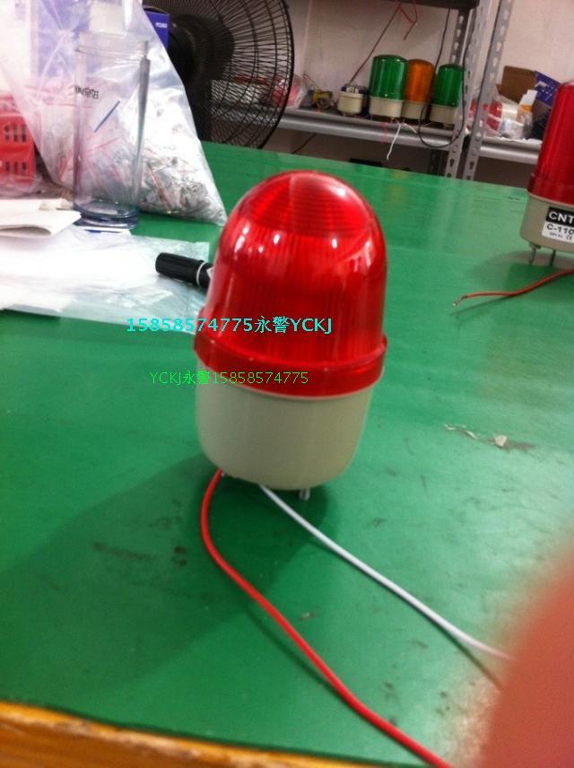 LTE 2071J Stroke Lights Industrial Equipment with buzzer calling lamp new YCKJ lamp