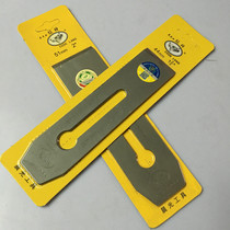 Wolverine Planing Blade Woodworking Planing Iron Woodworking push planter Push Planing Blade Knife DIY High Speed Steel Planing Knife 44mm-51mm