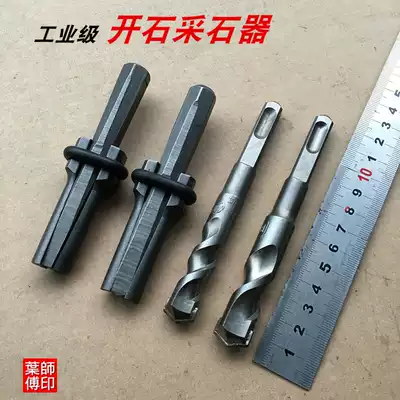 Stone carving tools mountains quarrying pi Stone Chisel play stone chisel clip crab wedge open stone broken stone