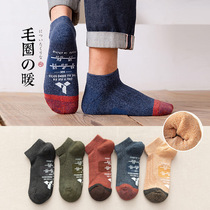 Socks mens socks towel bottom plus plush thickened sports boat socks terry ring autumn and winter cotton medium barrel short barrel anti-odor tide