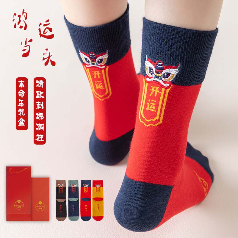 Lion Wake Year of the Rabbit zodiac year red socks pure cotton women's autumn mid-tube socks men's cotton socks gift box gift winter - Taobao