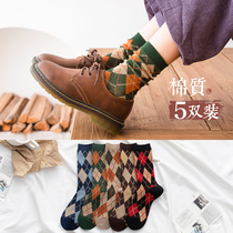 Autumn and winter British style retro mid-tube womens socks street trend ins piles of socks diamond lattice long socks pure cotton