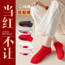 Socks children socks cotton low help shallow boat socks big red honmei year tiger year cotton autumn and winter gift box socks