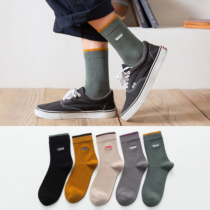 Pure cotton mid-tube socks autumn and winter cotton deodorant sweat-absorbing breathable solid color socks men's four seasons sweat-absorbing stockings embroidery