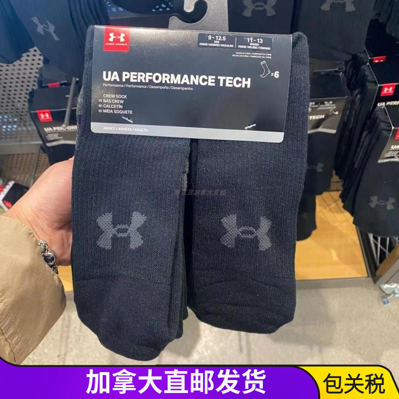 Event price Canada Direct mail Anderma Men and women in the same sock Silo Socks Special Cabinet 6 Double