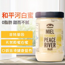 Canada peace river peace river white honey pure native imported honey 1kg healthy breakfast