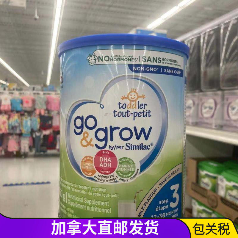 Direct mail Canada Abbott 3 paragraphs Similiac infant formula DHA850g 1-3 year old original