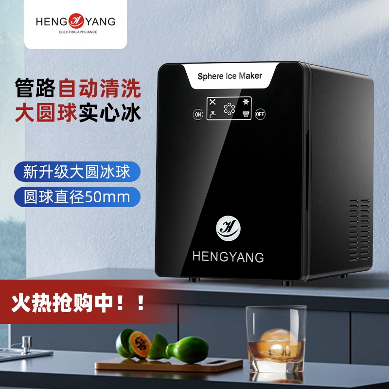 Commercial Desktop Ice Ball Maker Whiskey Bar Home Use Solid 50cm Fully Automatic Ice Ball Machine Commercial Desktop Ice Ball Maker Whiskey Bar Home Use Solid 50cm Fully Automatic Ice Ball Machine