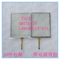 Suitable for Trimble TSC3 touch screen AMT 10476 touch screen accessories 10 pieces