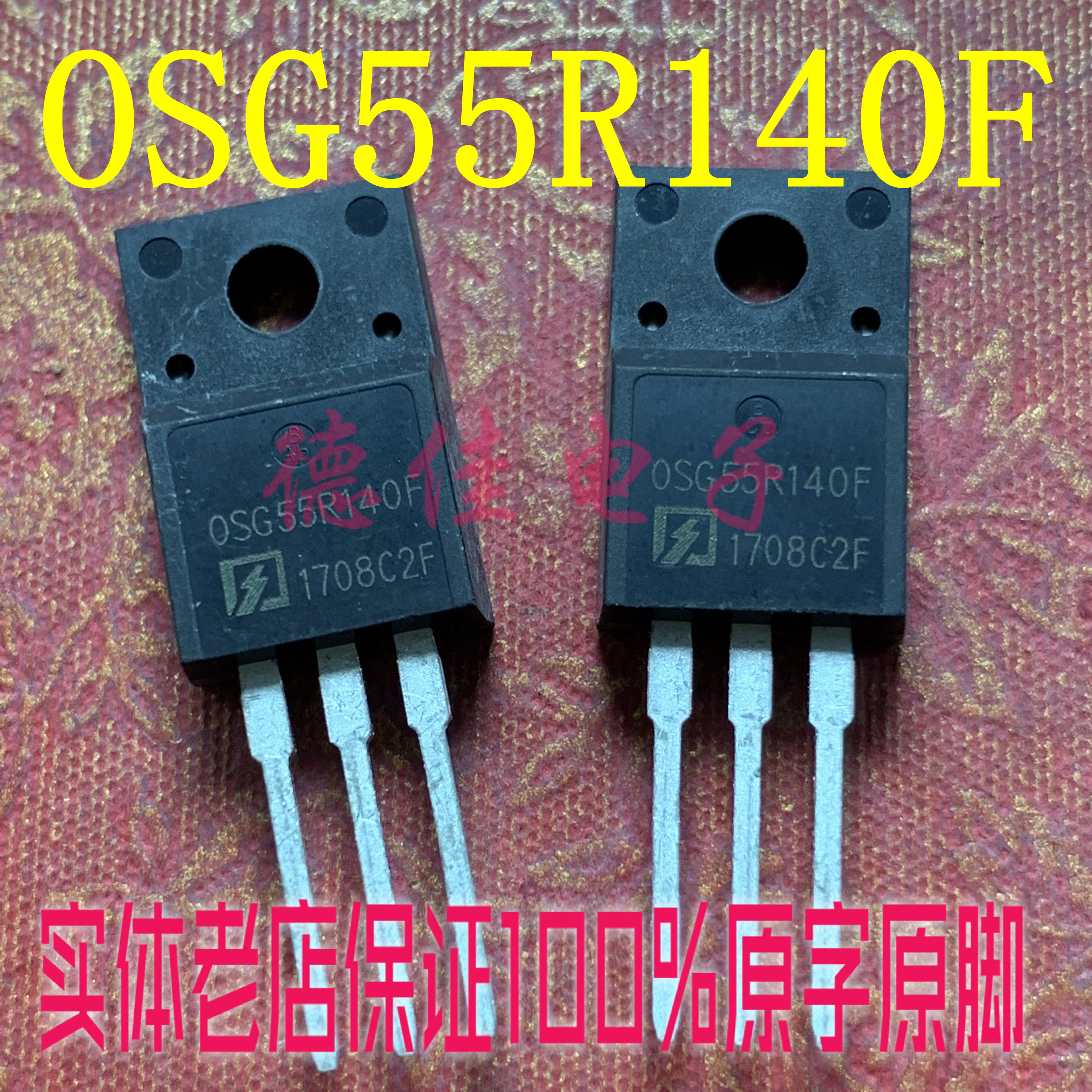 OSG55R140F high-power mining machine commonly used MOS tube 23A 550V low internal resistance high-power field effect