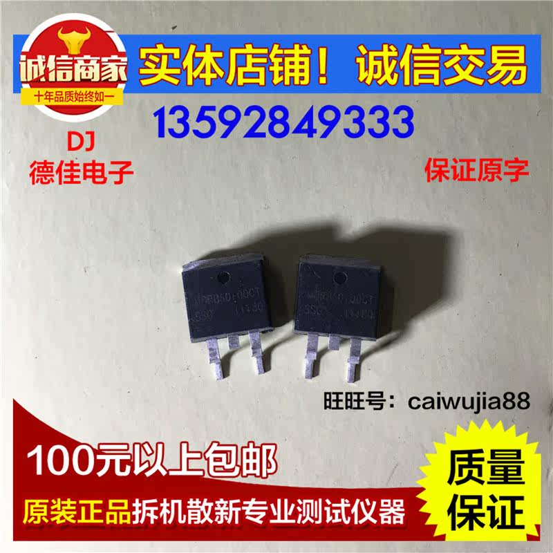 MBRB60100CT Schottky prose new original character foot 60A 100V