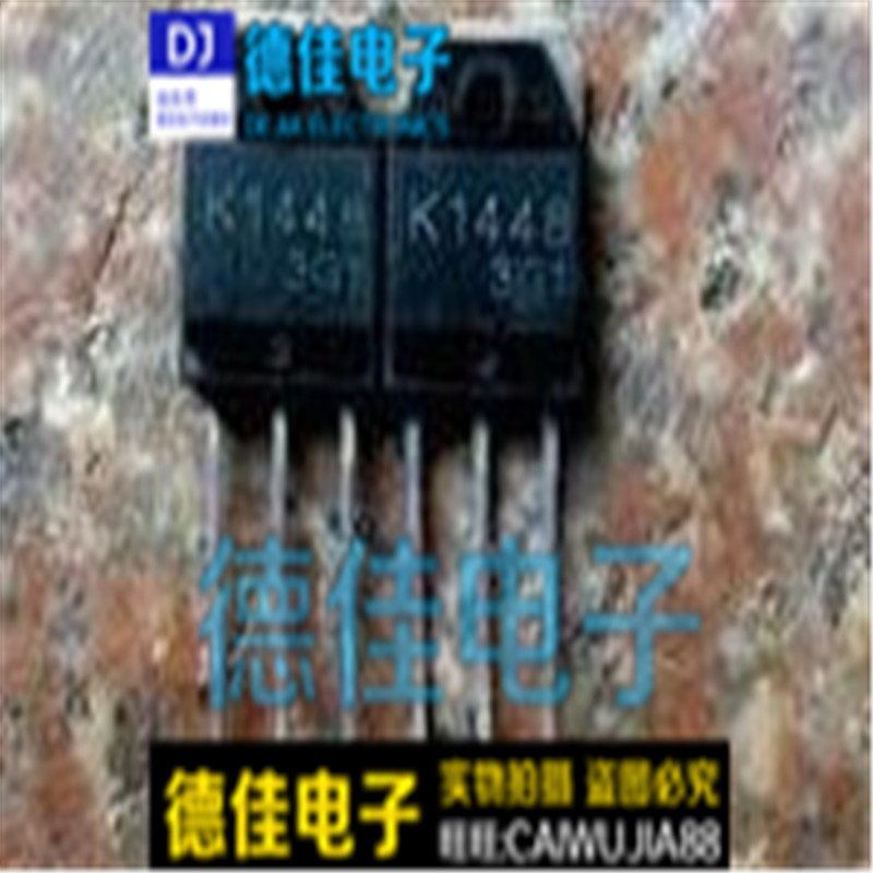 Imported disassembler 2SK1448 K1448 quality assurance spot inventory