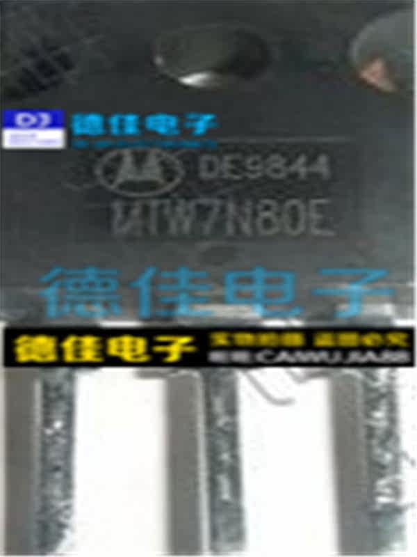 Physical store operation quality assurance Original dismantling airport effect transistor MTW7N80E