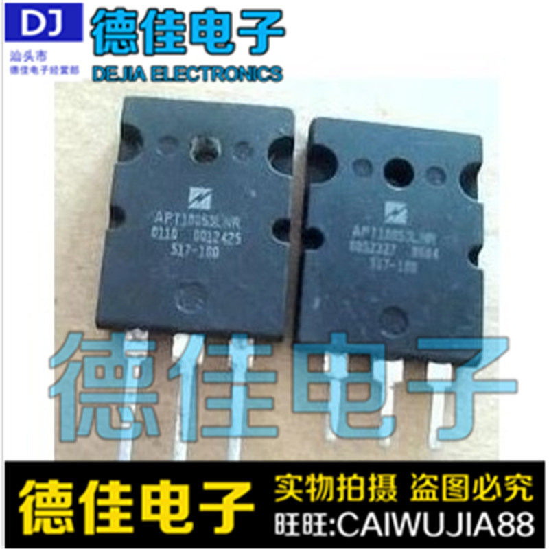 The import and tear of the machine APT8030LVFRG APT8030LVR