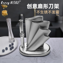 Tool holder knife holder stainless steel kitchen rack household kitchen knife rack single creative tool storage small