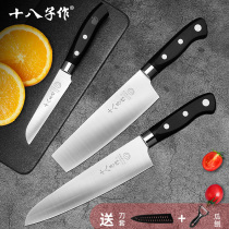Eighth fruit knife stainless steel household kitchen knife Yangjiang knife dormitory with melon fruit knife portable watermelon knife