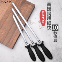Knife sharpening stick butcher special eighty son for sharpening stick commercial sharpening artifact sharpening stone kitchen household kitchen knife