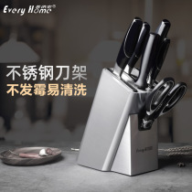 Knife holder stainless steel knife seat mildew-proof kitchen supplies knife holder kitchen knife storage rack home kitchen knife shelf household