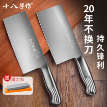 Yangjiang eighty son kitchen knife kitchen household cutting dual-purpose stainless steel chef slicing bone cutting knife super fast Sharp