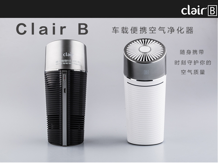 máy lọc không khí sharp fp-f30e-c	 Máy lọc không khí Hàn Quốc ATNS CLAIR B1BU0533 lọc xe hơi di động ngoài khói bụi formaldehyd loc khong khi