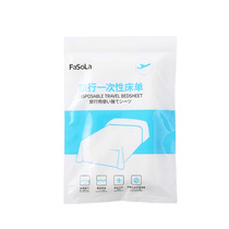 Japan travel disposable sheets quilt cover pillowcase set single double travel hotel supplies dirty sleeping bag