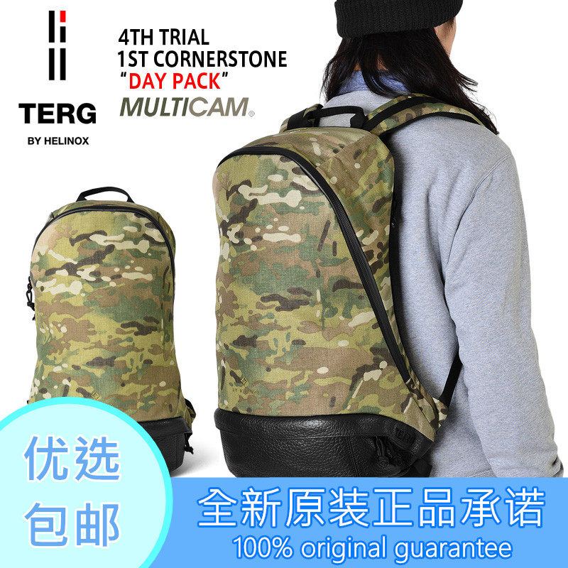 terg daypack mini