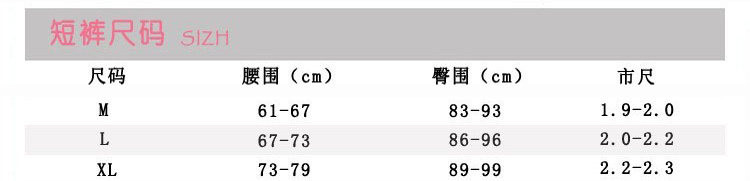 Slip jeunesse en coton - Ref 642225 Image 13