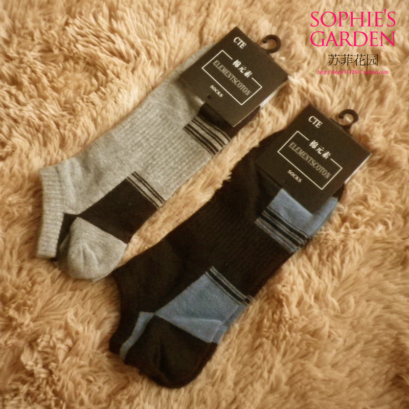 Cotton element counter men's cotton socks autumn thin cotton socks breathable moisture absorption deodorant sports men's invisible socks 1 pair