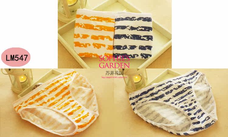 Slip jeunesse ELEMENTSCOTON en coton - Ref 642009 Image 11