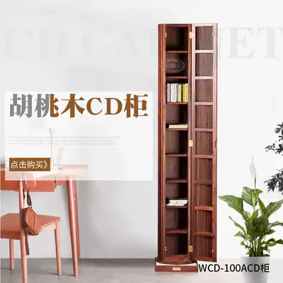 Sound elements Yue Huidian WCD-100A solid wood CD cabinet diffusion column CD frame CD rack cabinet